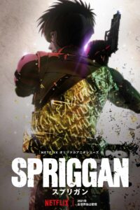 Spriggan: Season 1