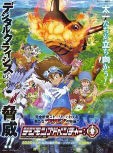 Digimon Adventure:: Season 1