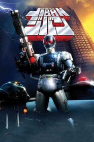 Jiban
