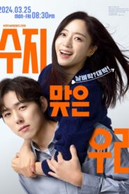 SU JI & U Ri